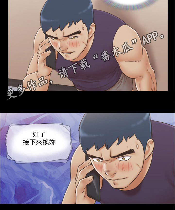 第53章：自己想法16