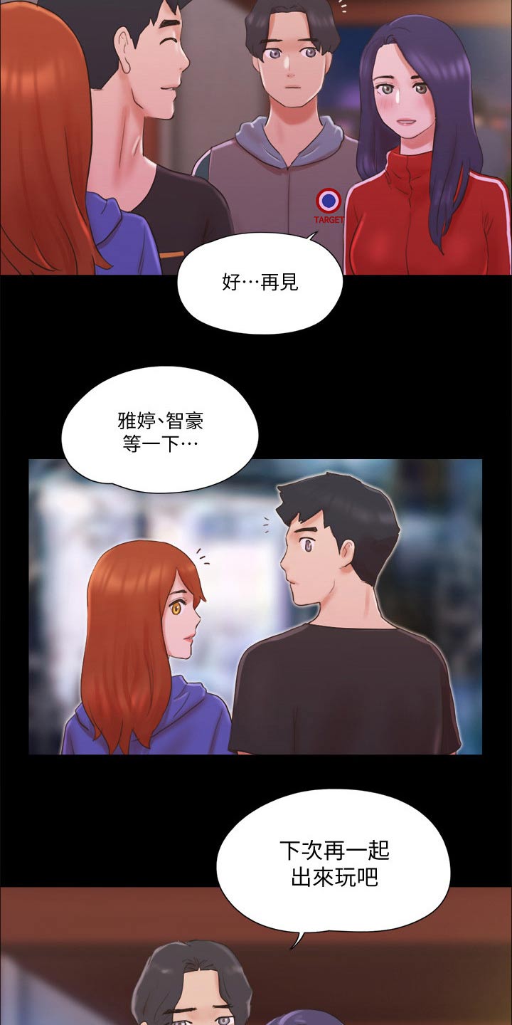 第72章：俱乐部17