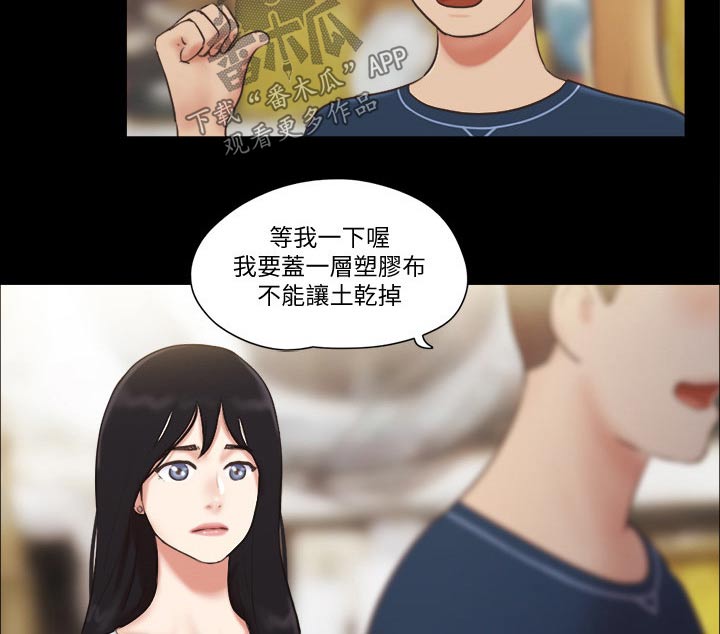 第58章：学生17