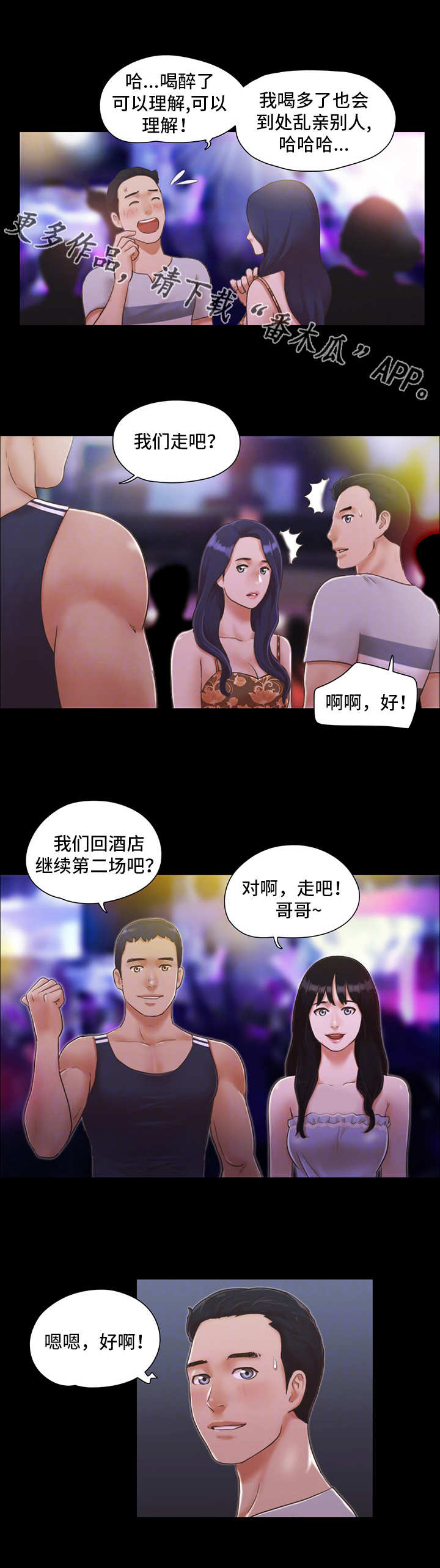 第7章：扑克游戏4