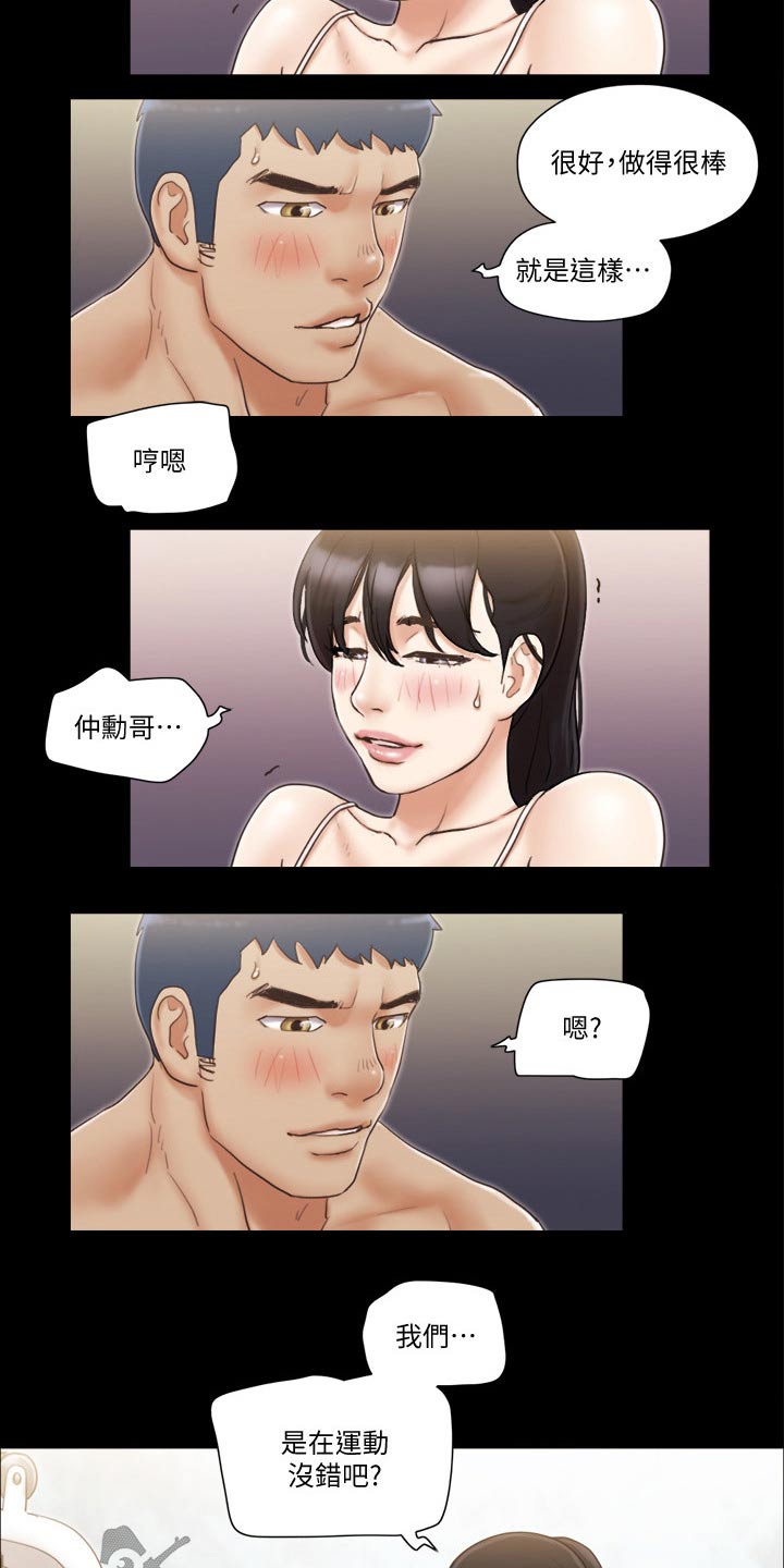 第51章：健身20