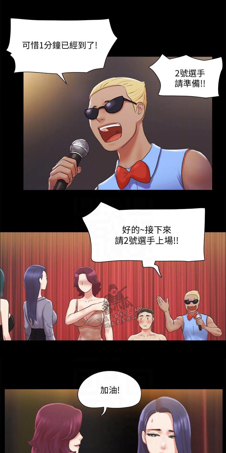 第82章：无法自拔9