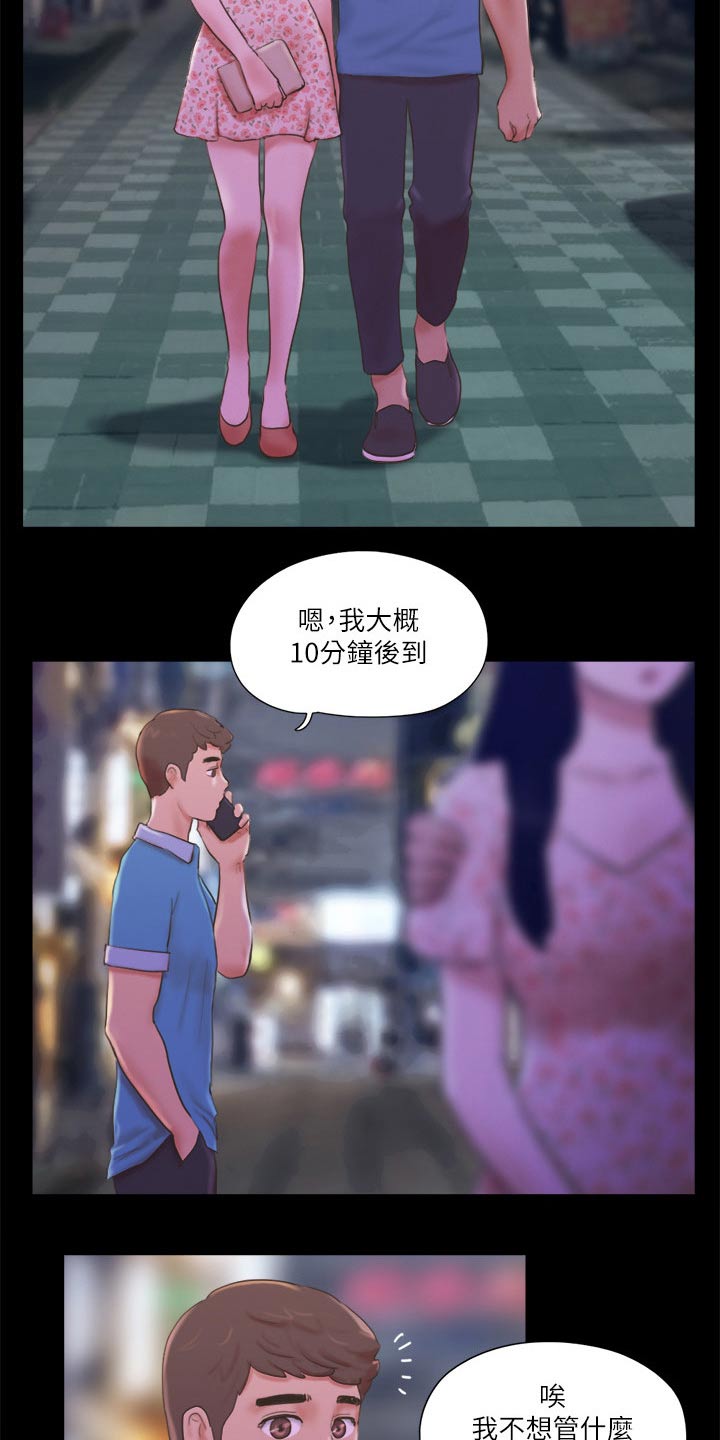 第66章：同居19