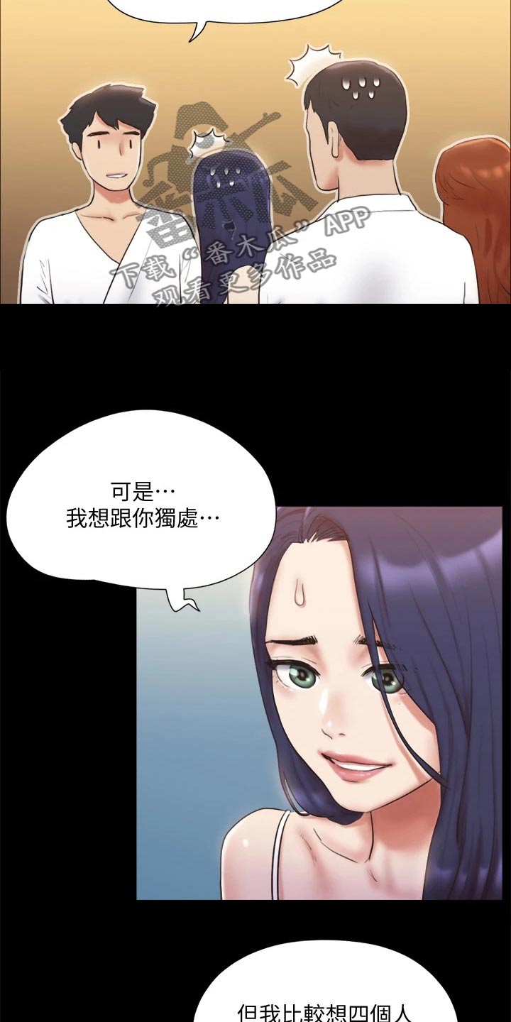 第120章：让我参加10