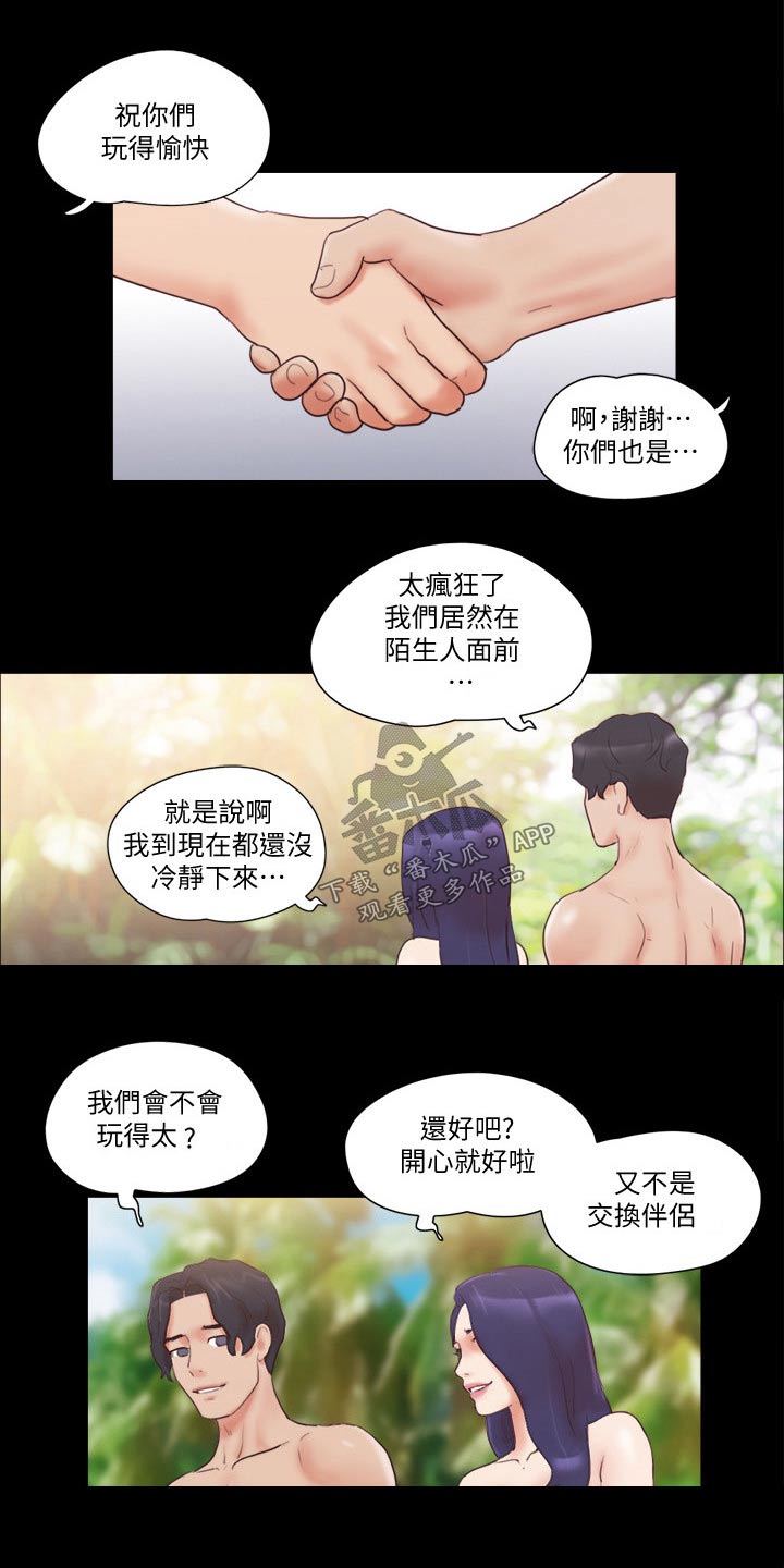 第56章：癖好26