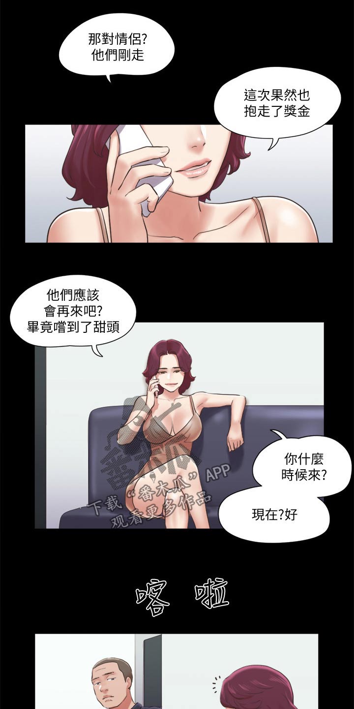 第84章：教训15