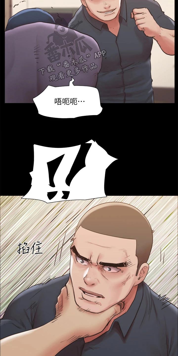 第134章：怒气冲天19