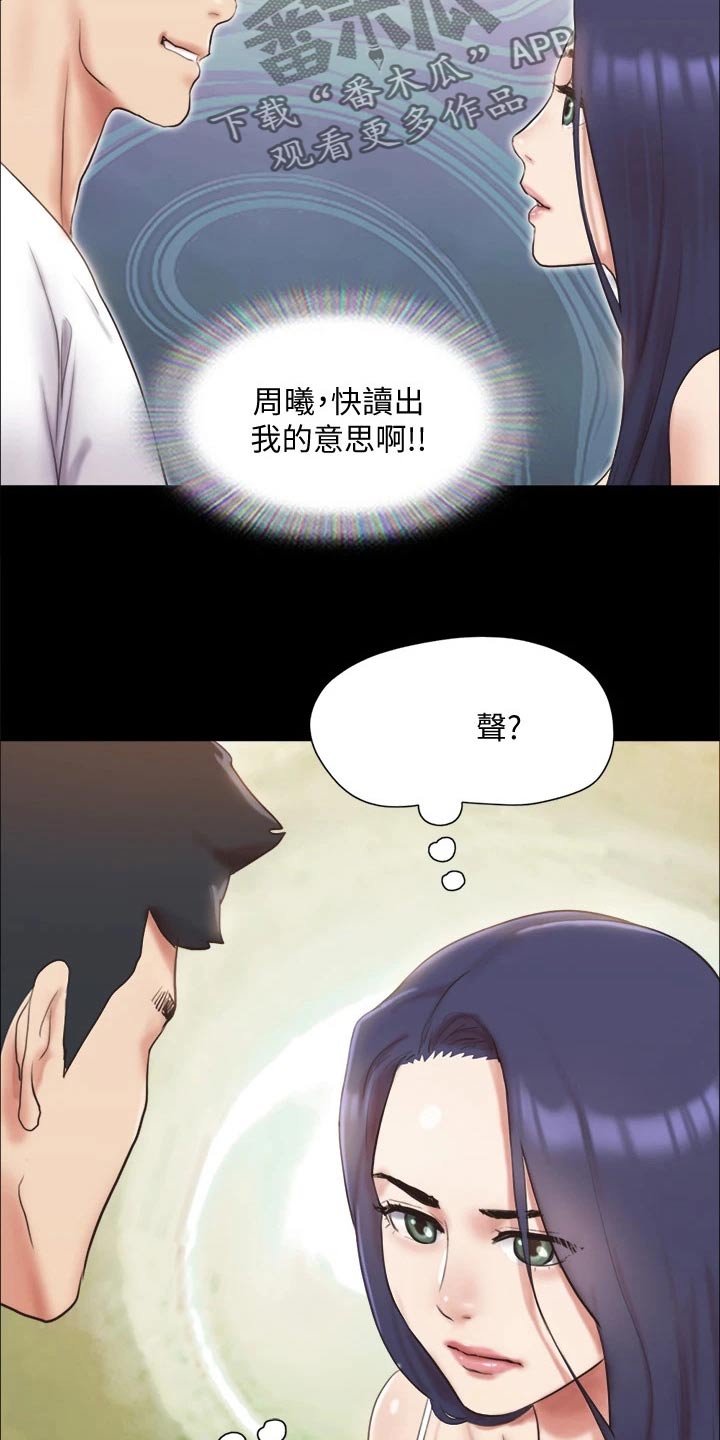 第120章：让我参加12