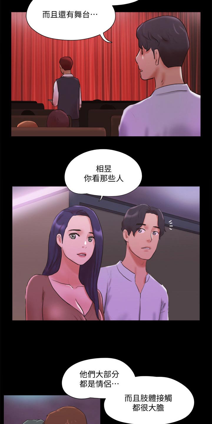 第75章：这里就是22