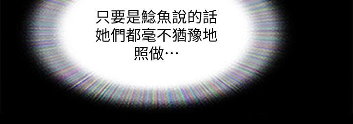 第117章：我同意24