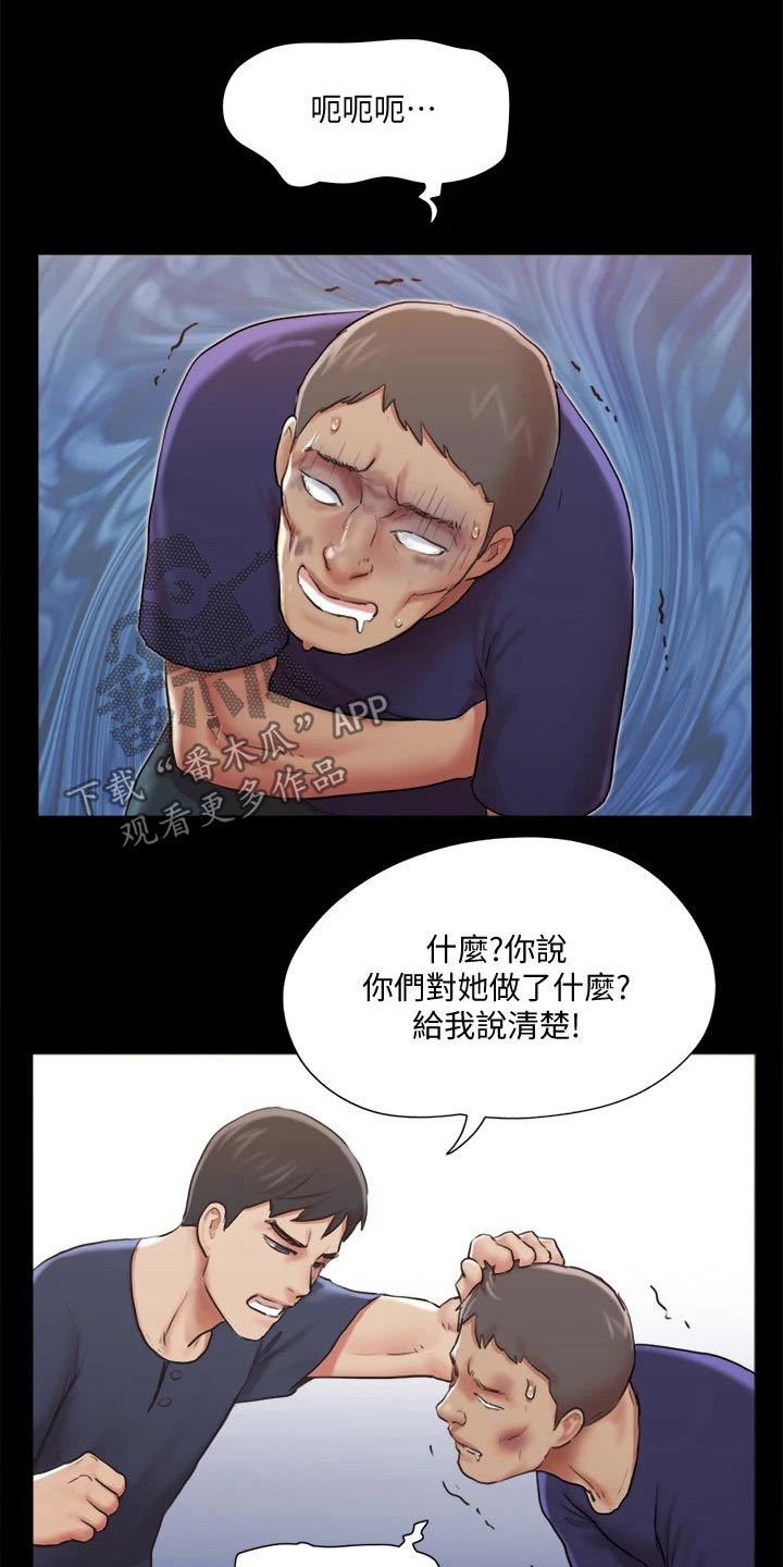 第113章：出手12