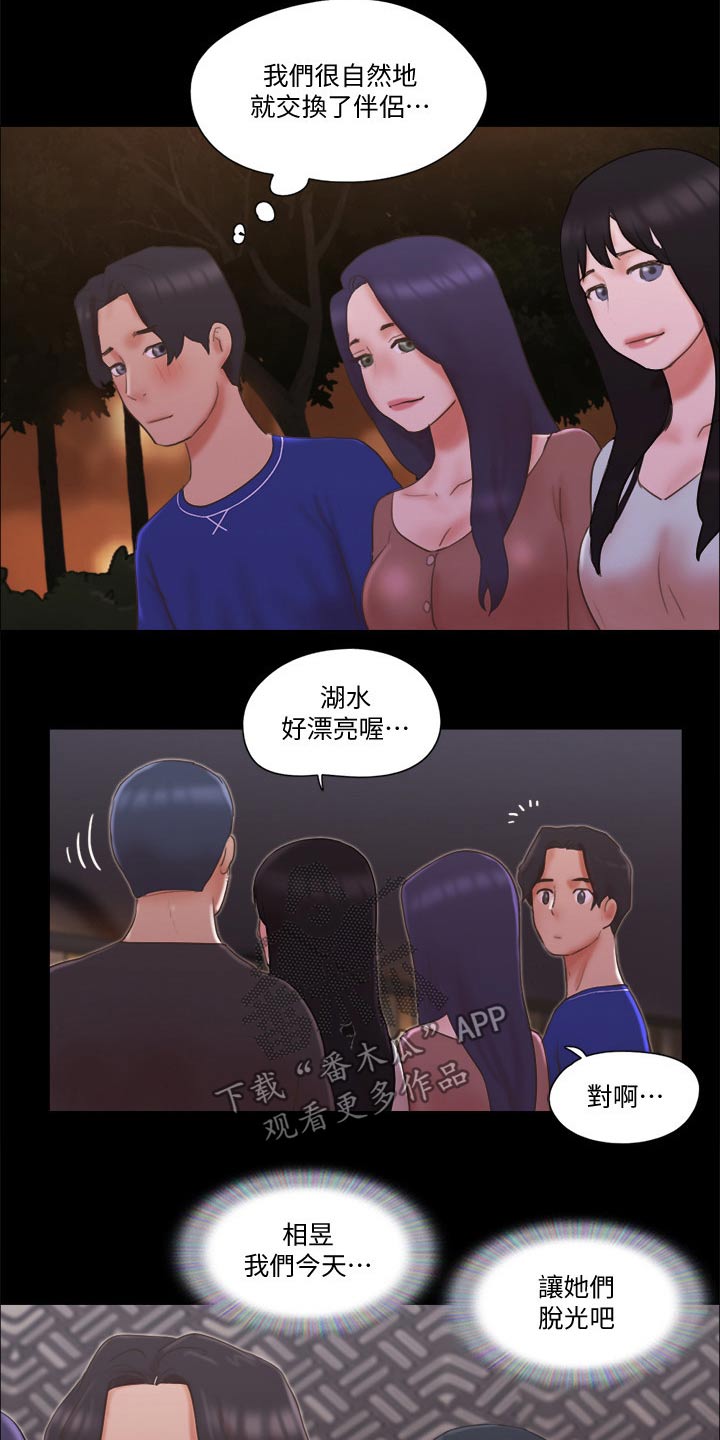 第62章：分享经验23