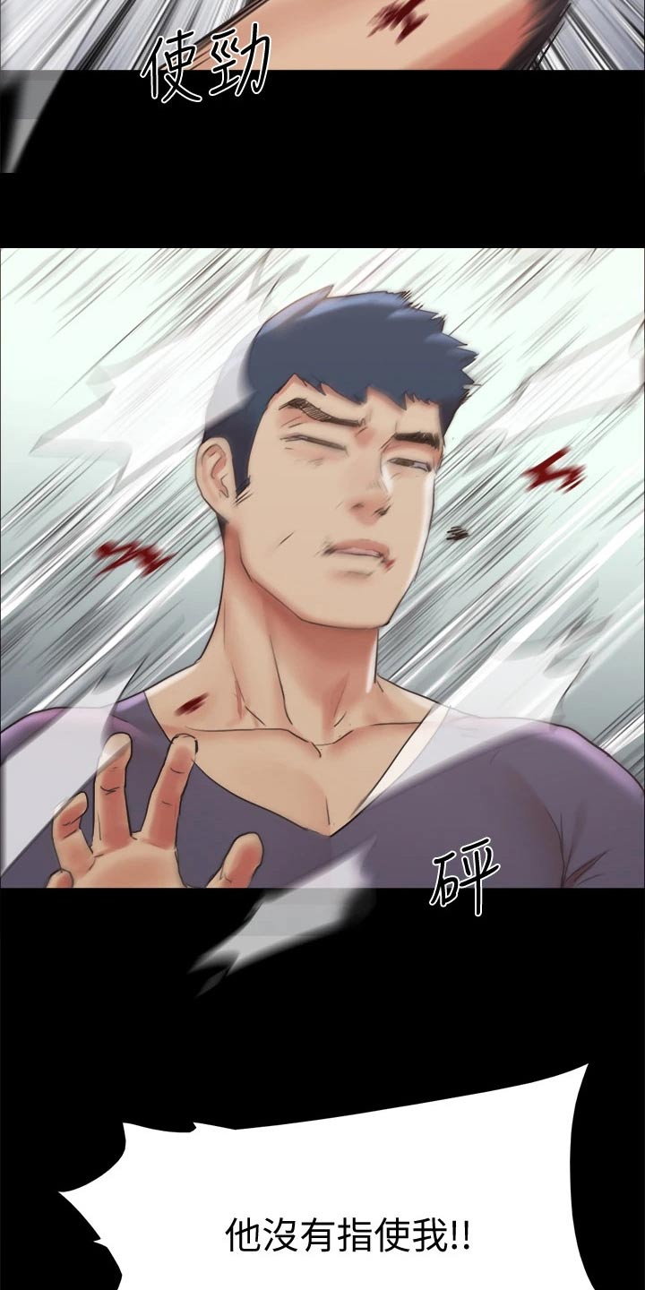 第130章：真相8