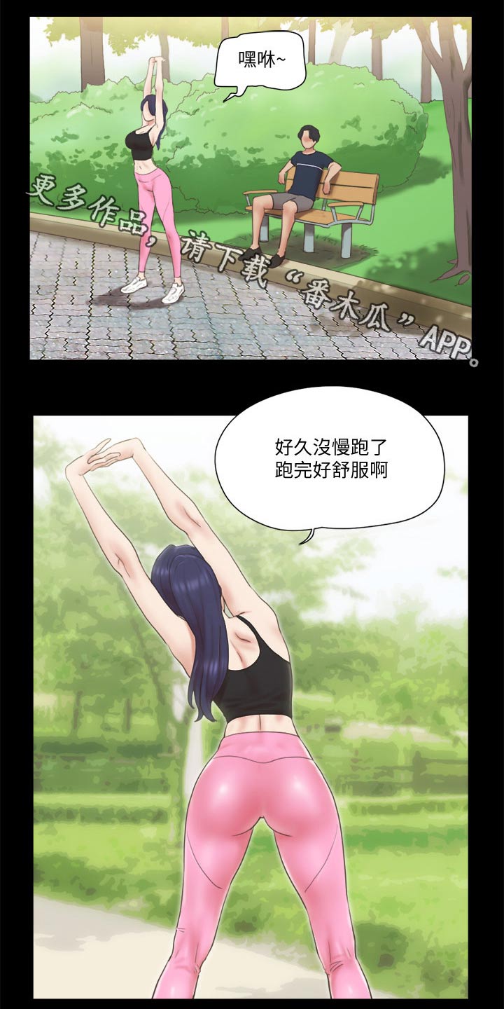 第66章：同居0