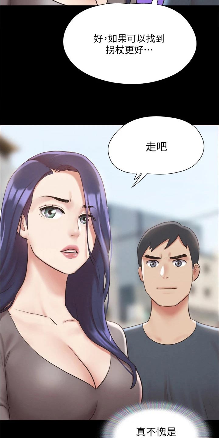 第122章：寻找2