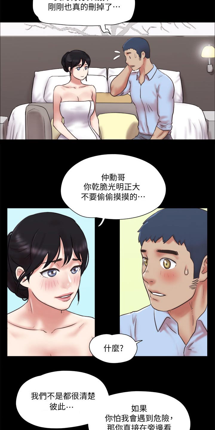 第79章：服务11