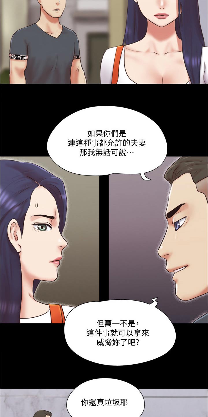 第78章：目的26