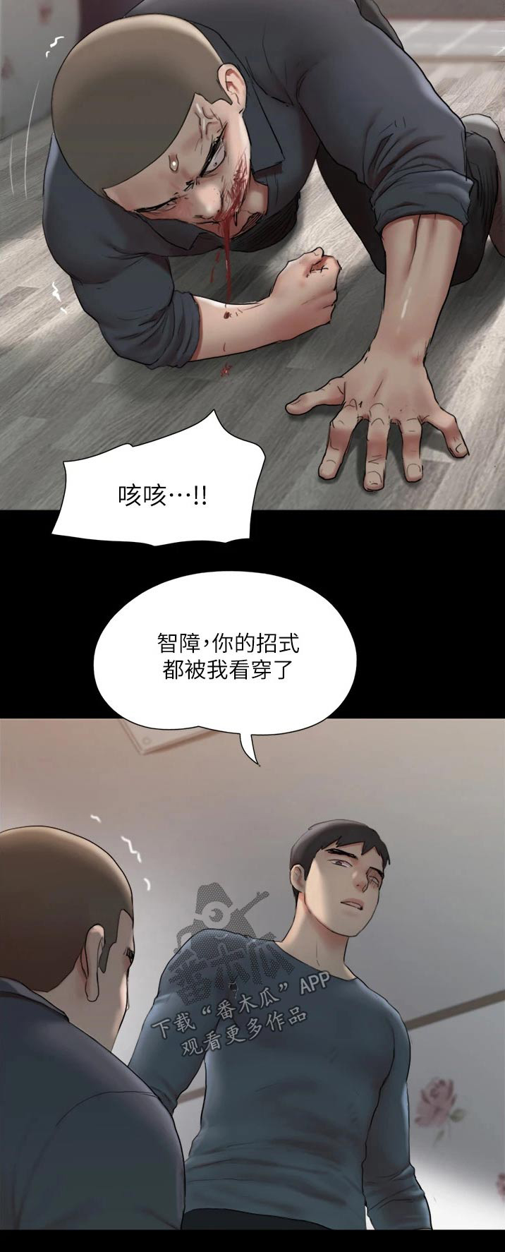 第135章：狠辣22