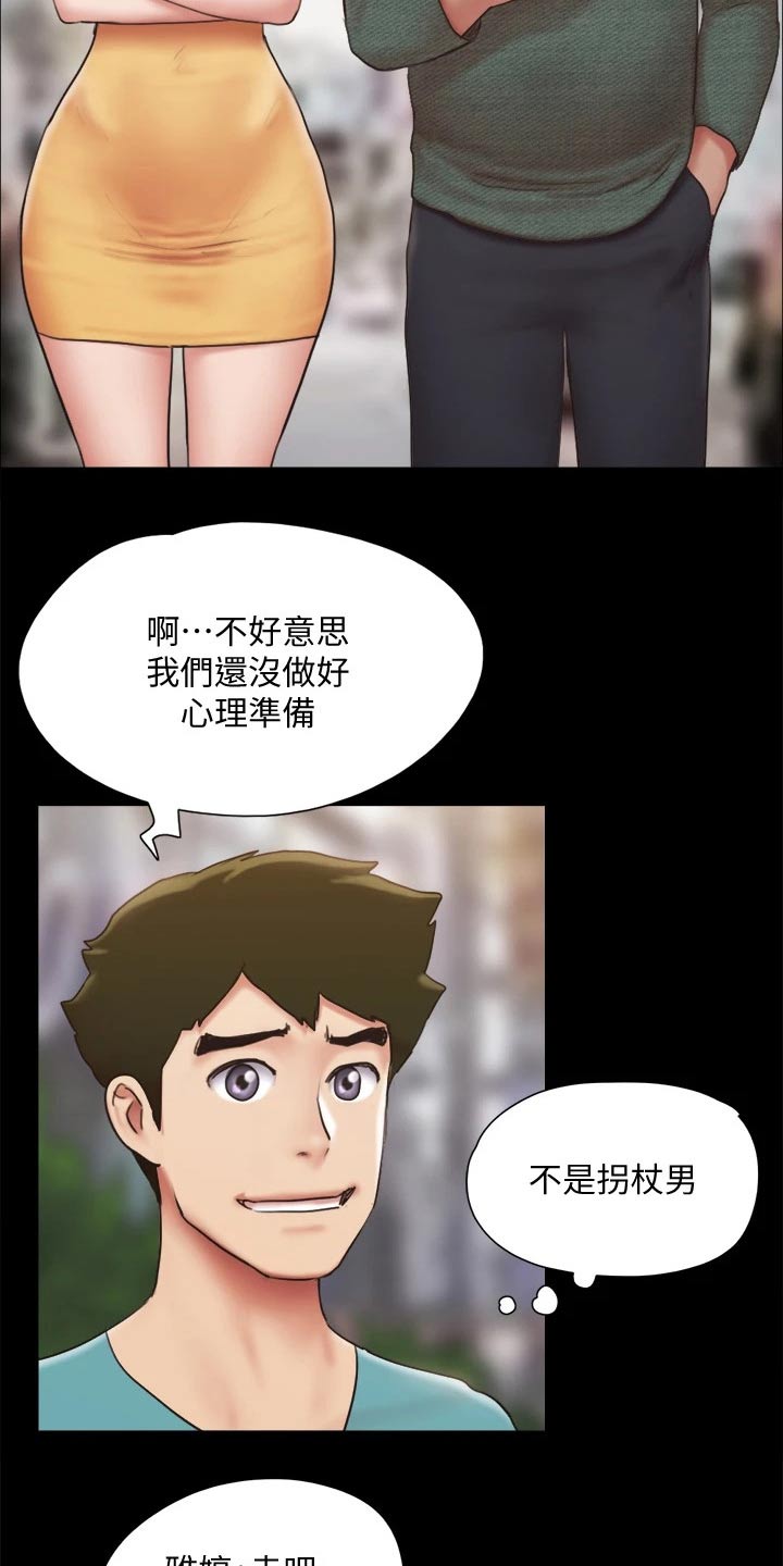 第128章：监视6