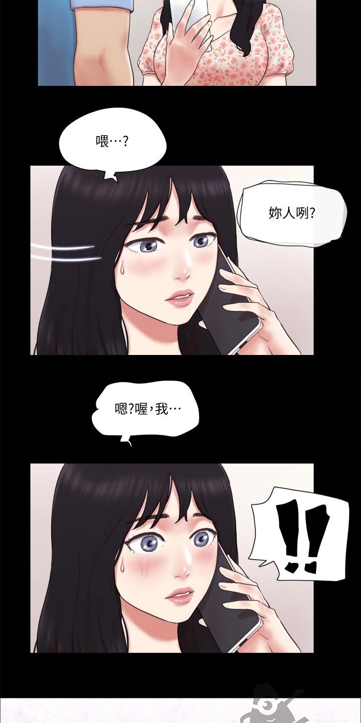 第67章：在帮一次6
