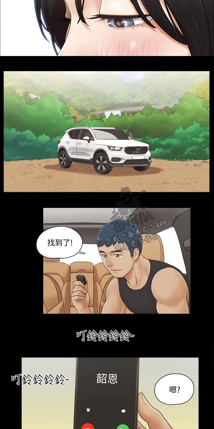 第46章：骗子7
