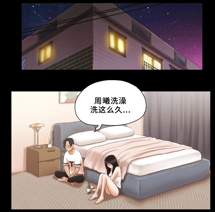 第32章：晚安0