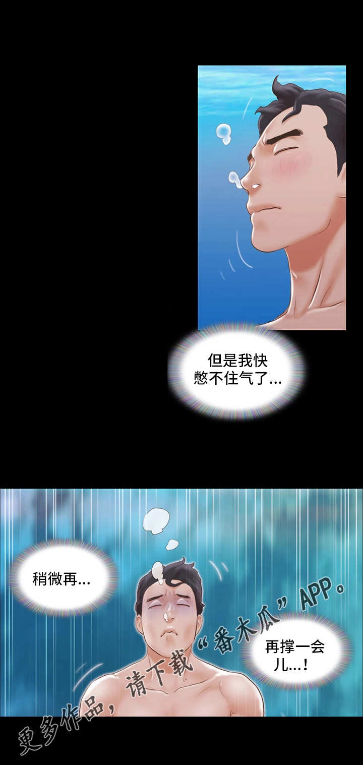 第21章：忘掉今天1