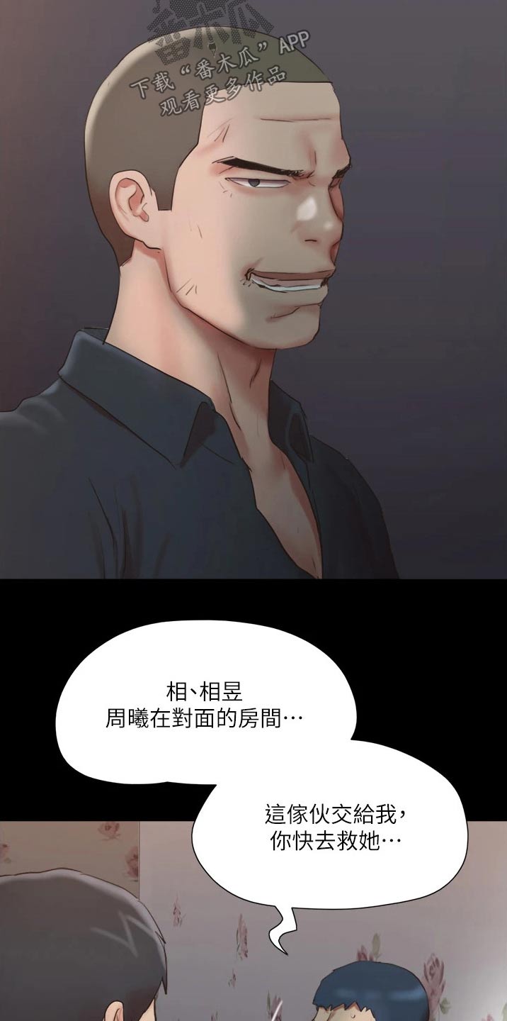 第135章：狠辣11
