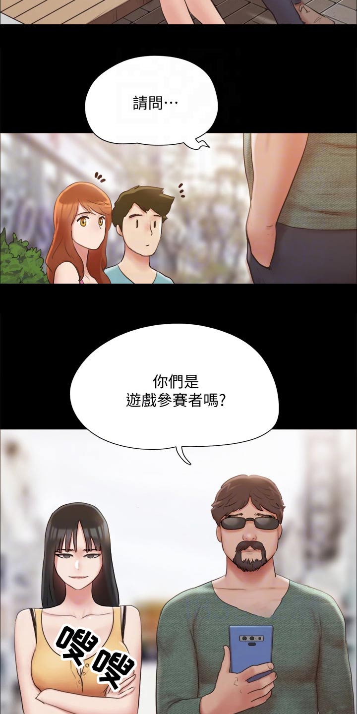 第128章：监视5