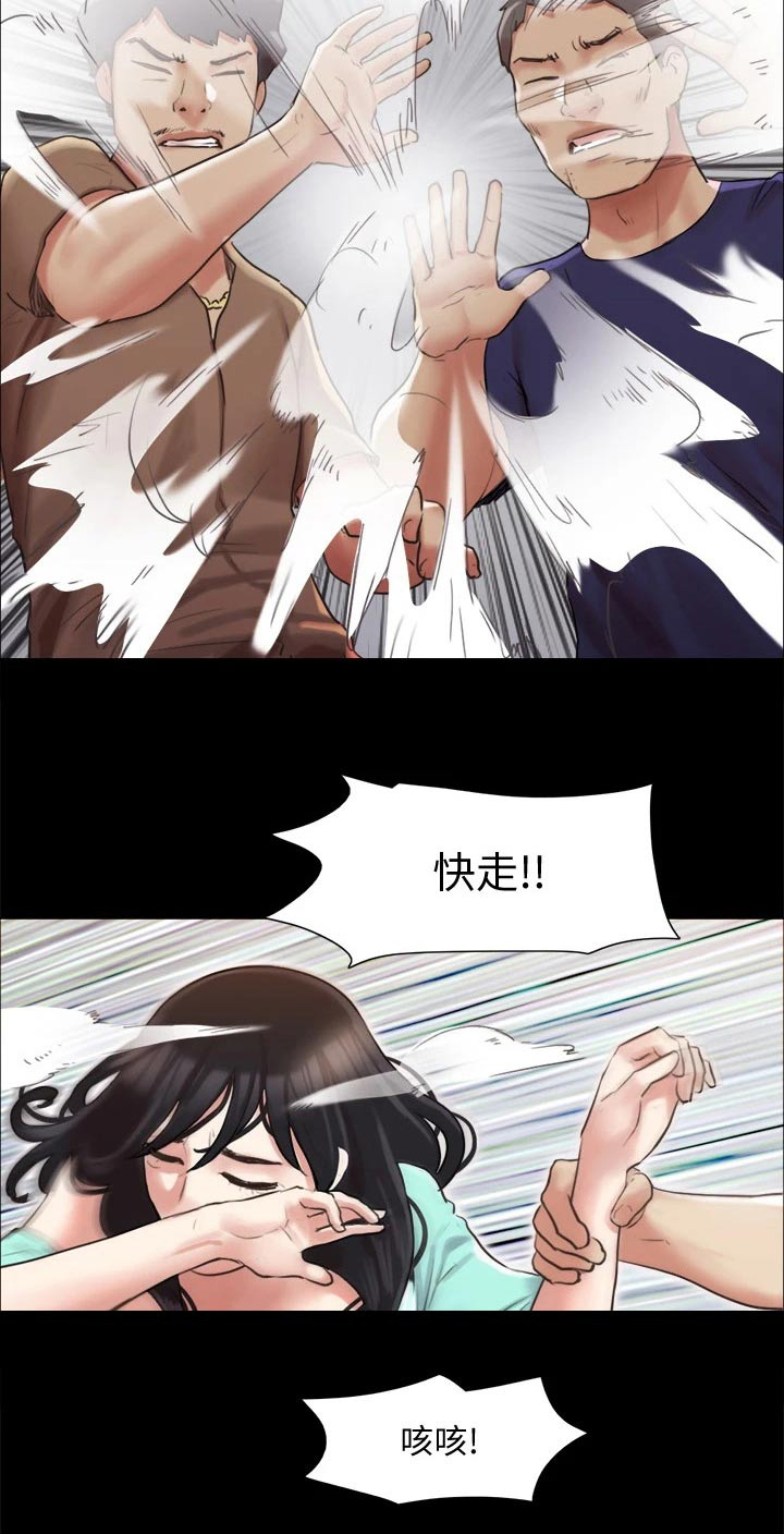 第105章：偷袭20