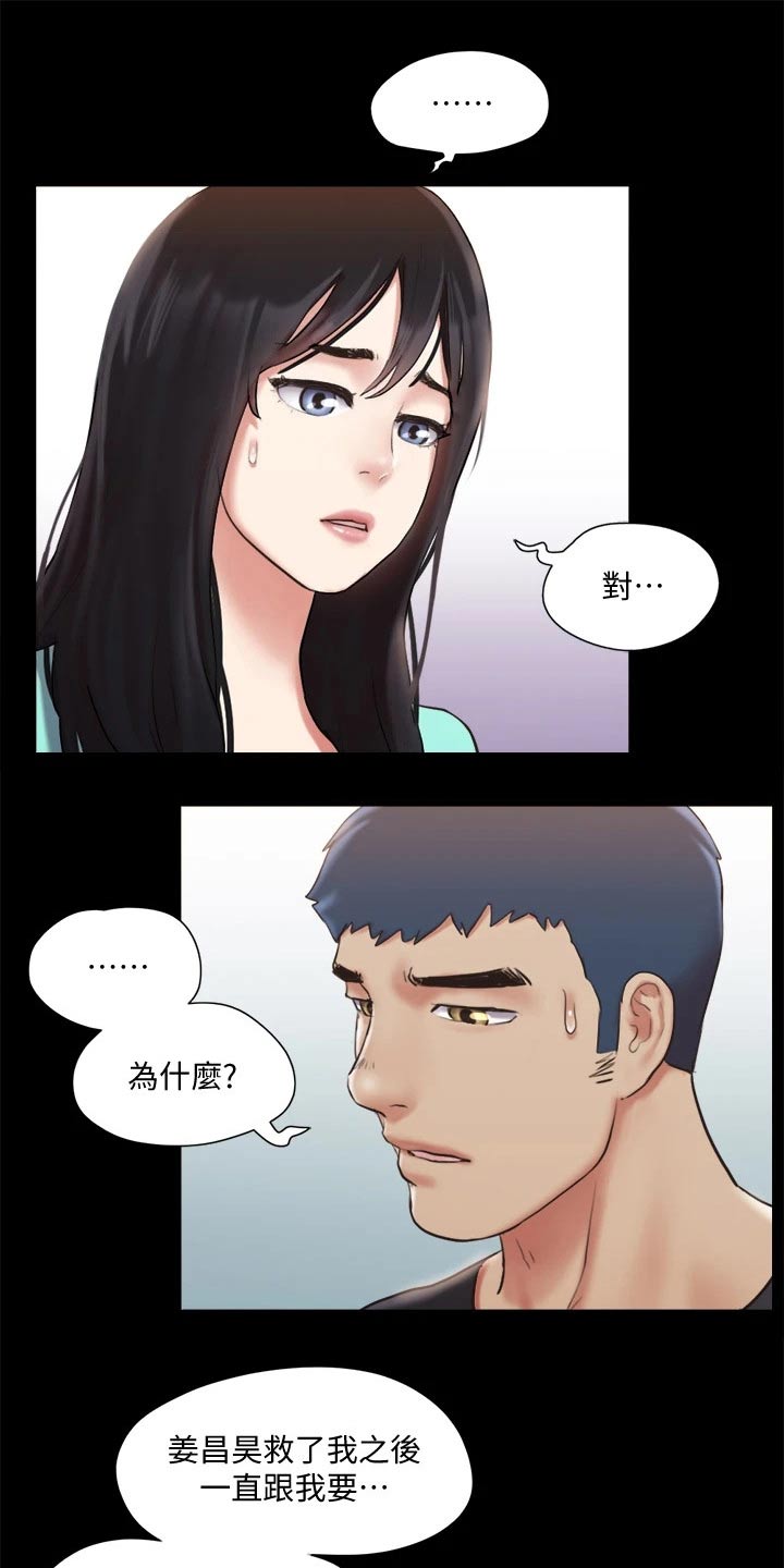 第112章：离婚0