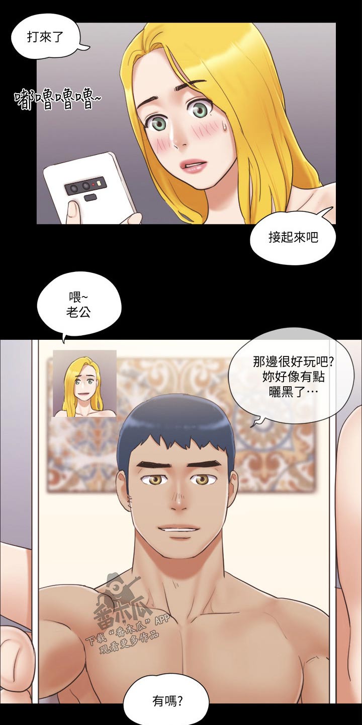 第47章：视频通话17