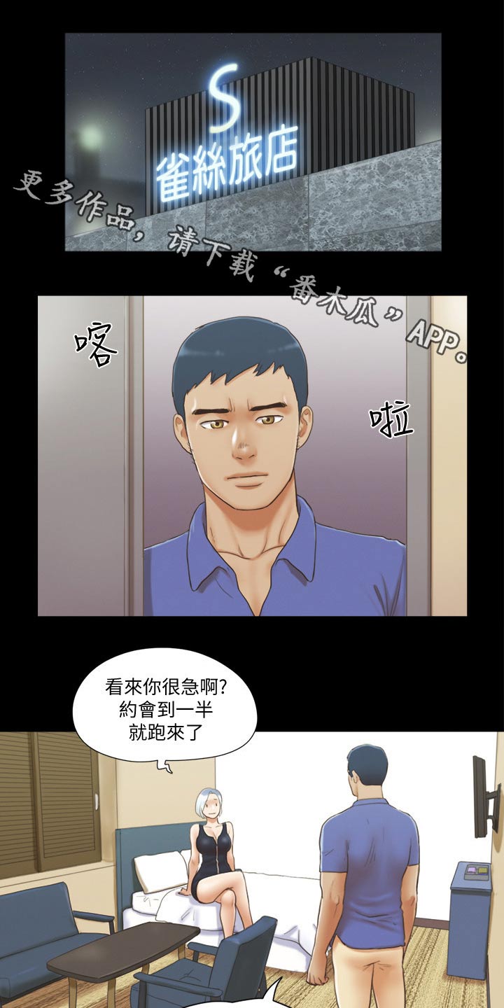 第40章：被逼无奈0