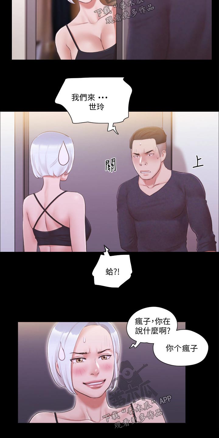 第36章：帮你收服7