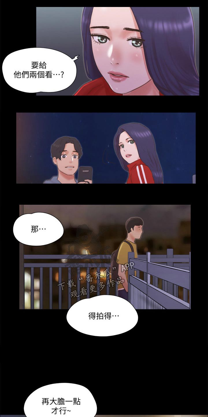 第69章：大胆6