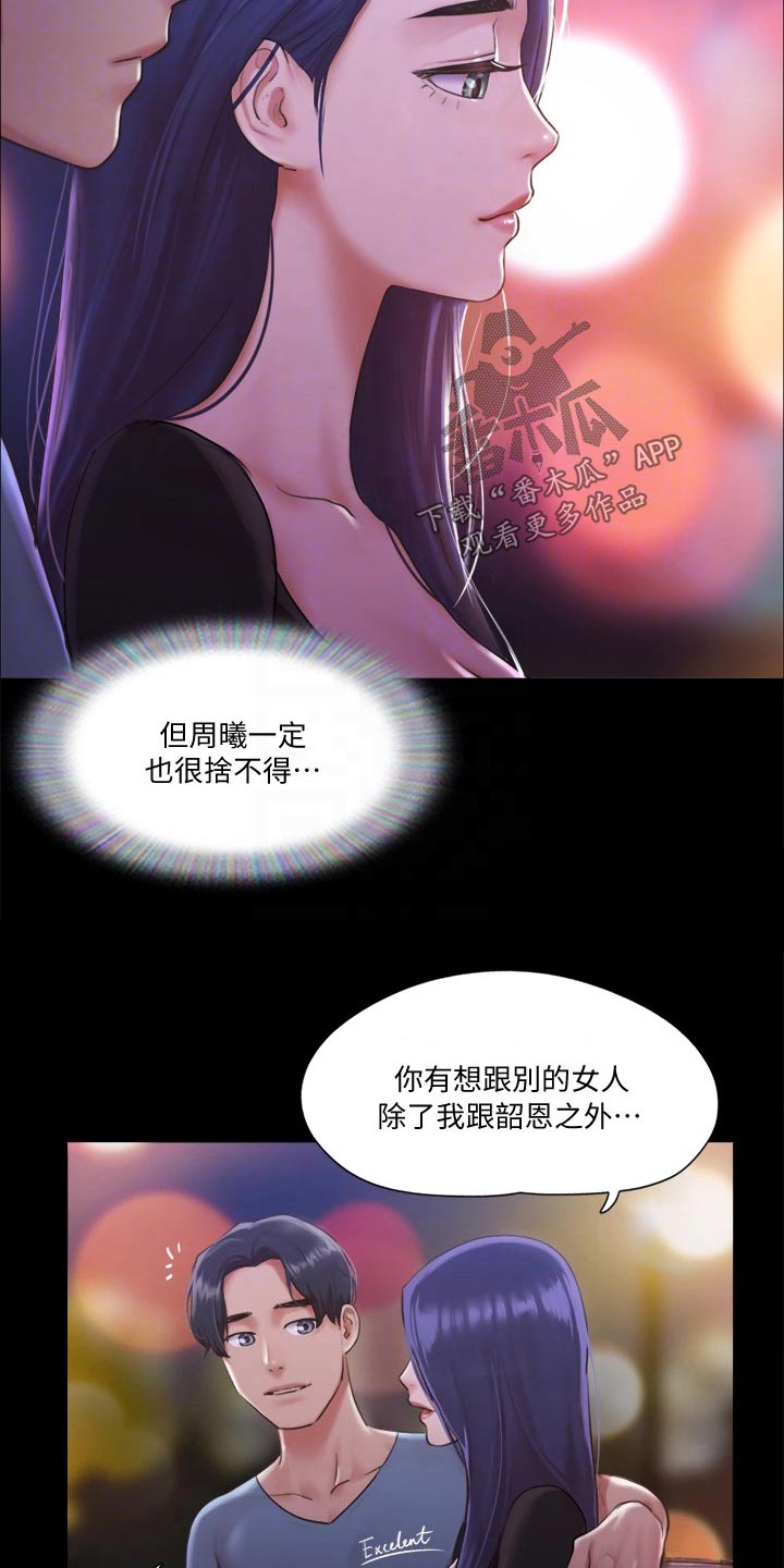第92章：参加4