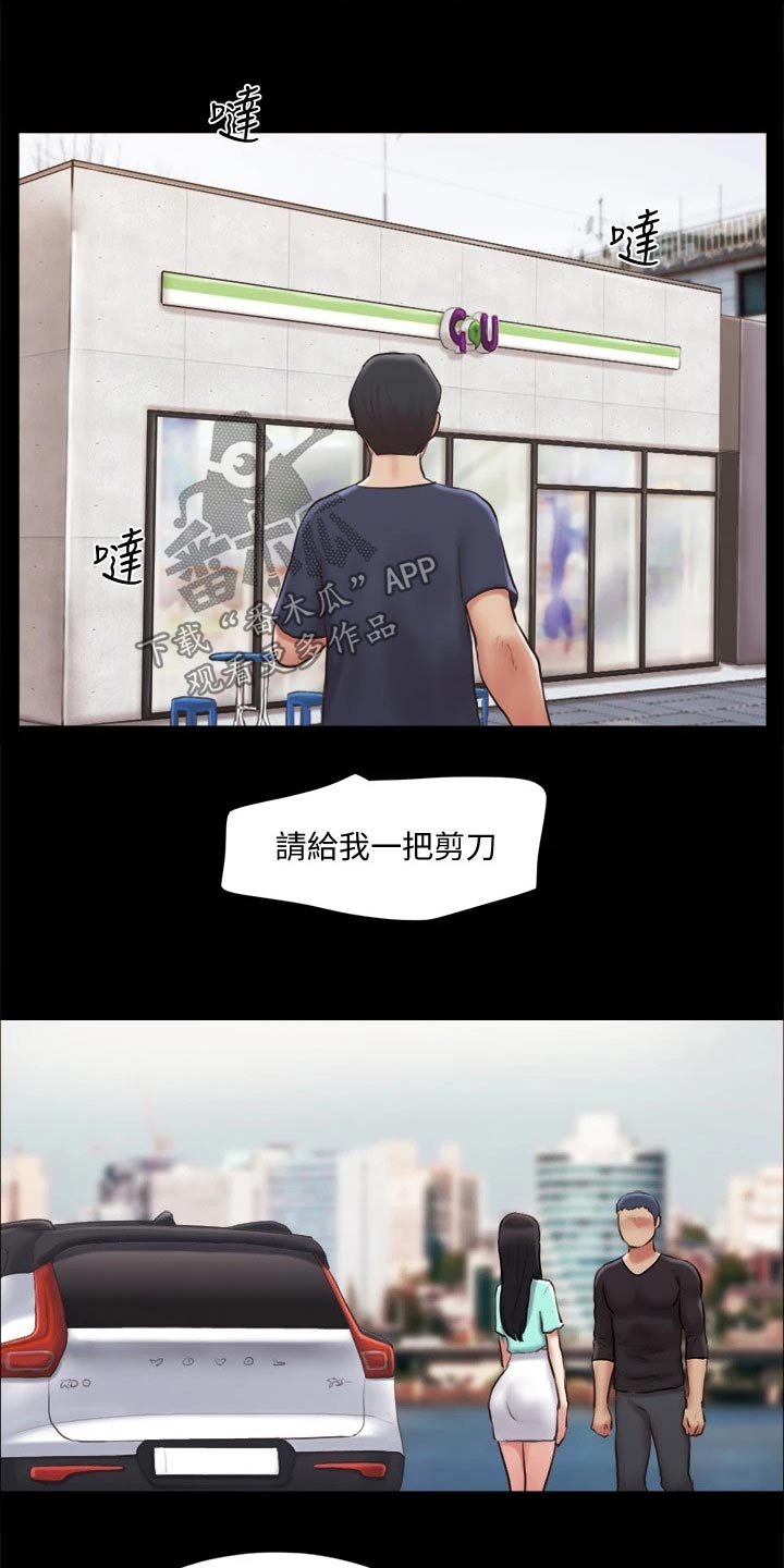 第111章：线索16