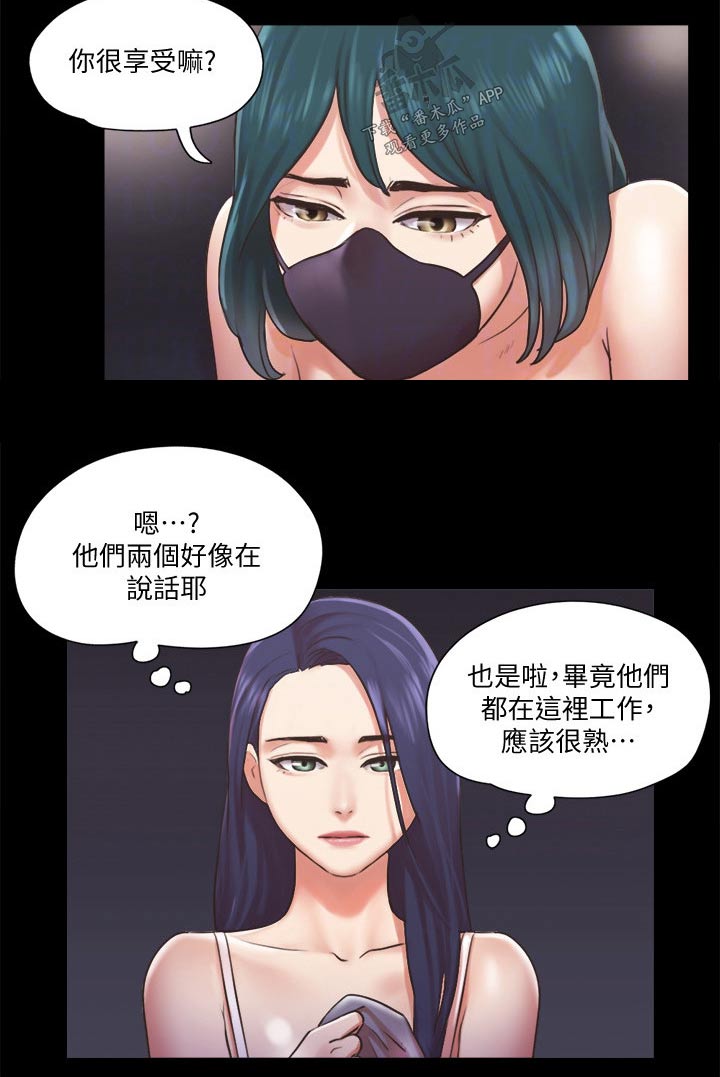 第82章：无法自拔17