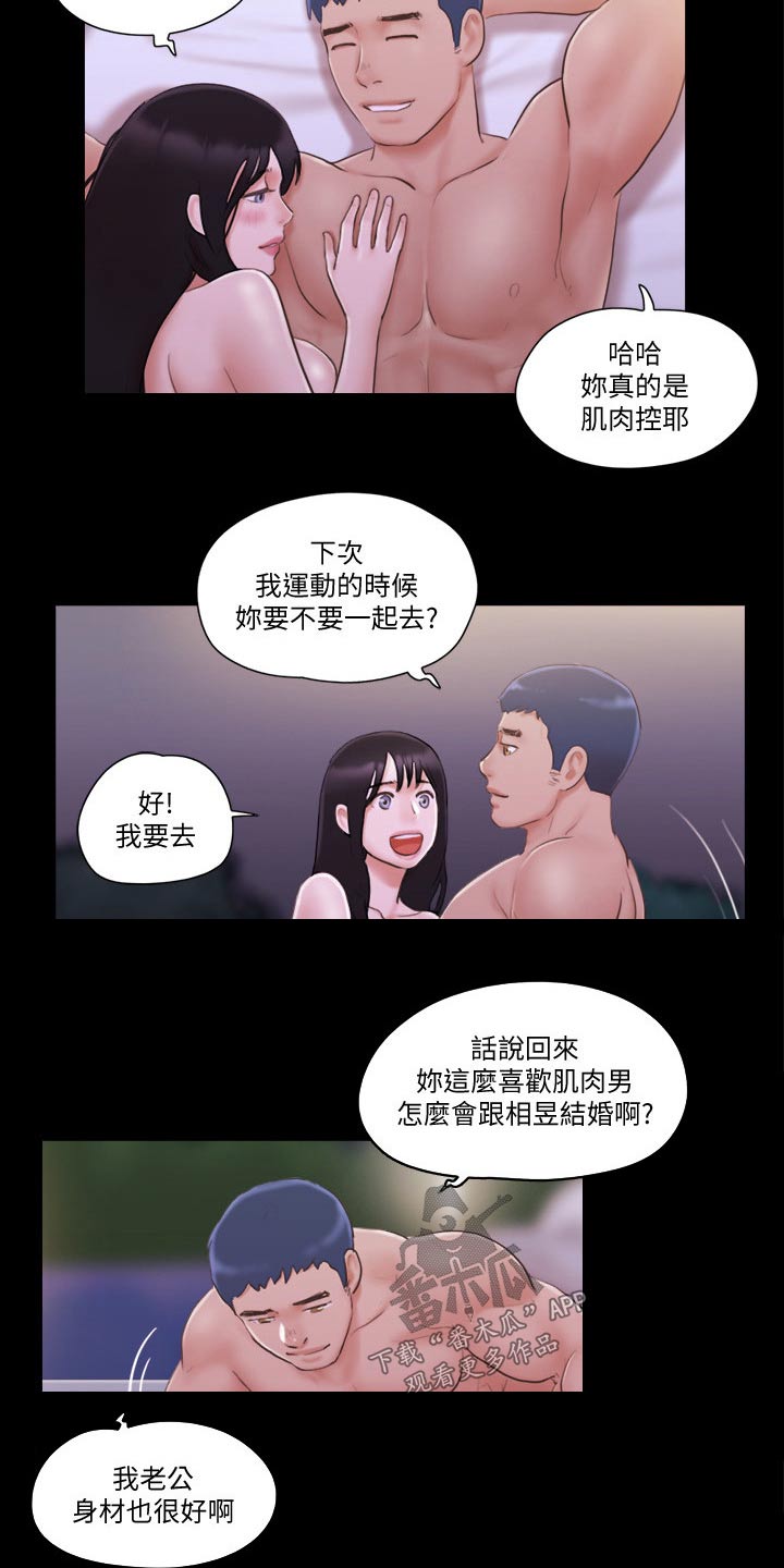 第50章：住手13