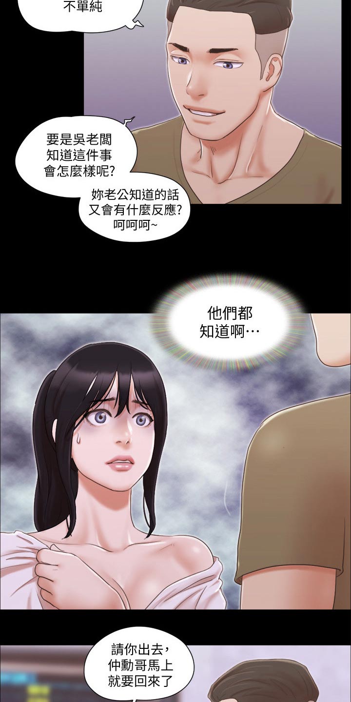 第39章：忽悠9