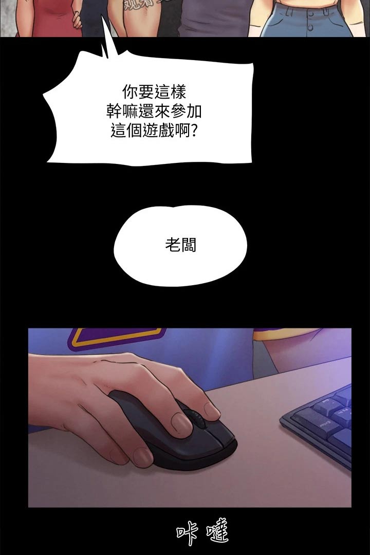 第123章：心有所动14