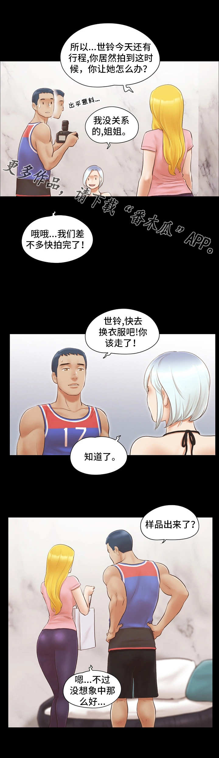 第24章：工作1