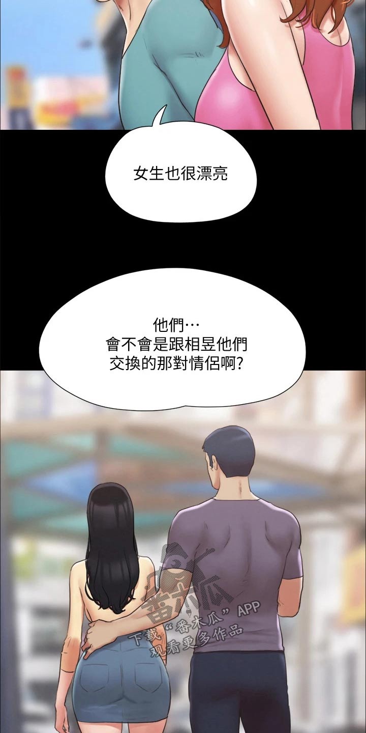 第122章：寻找15