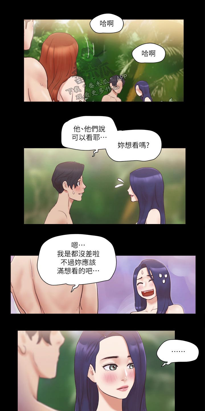 第56章：癖好20
