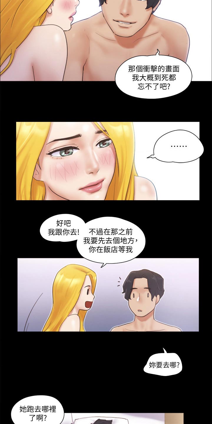 第55章：最后一天19
