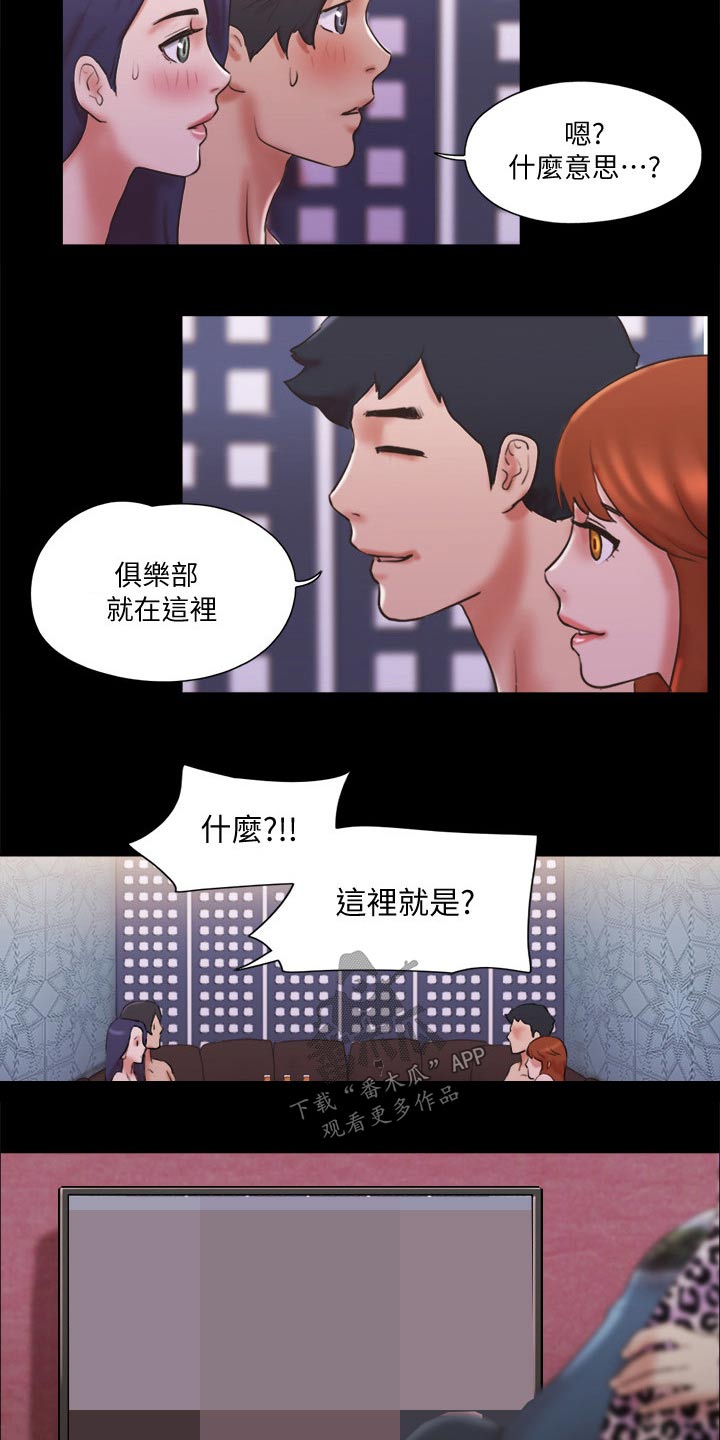 第75章：这里就是17