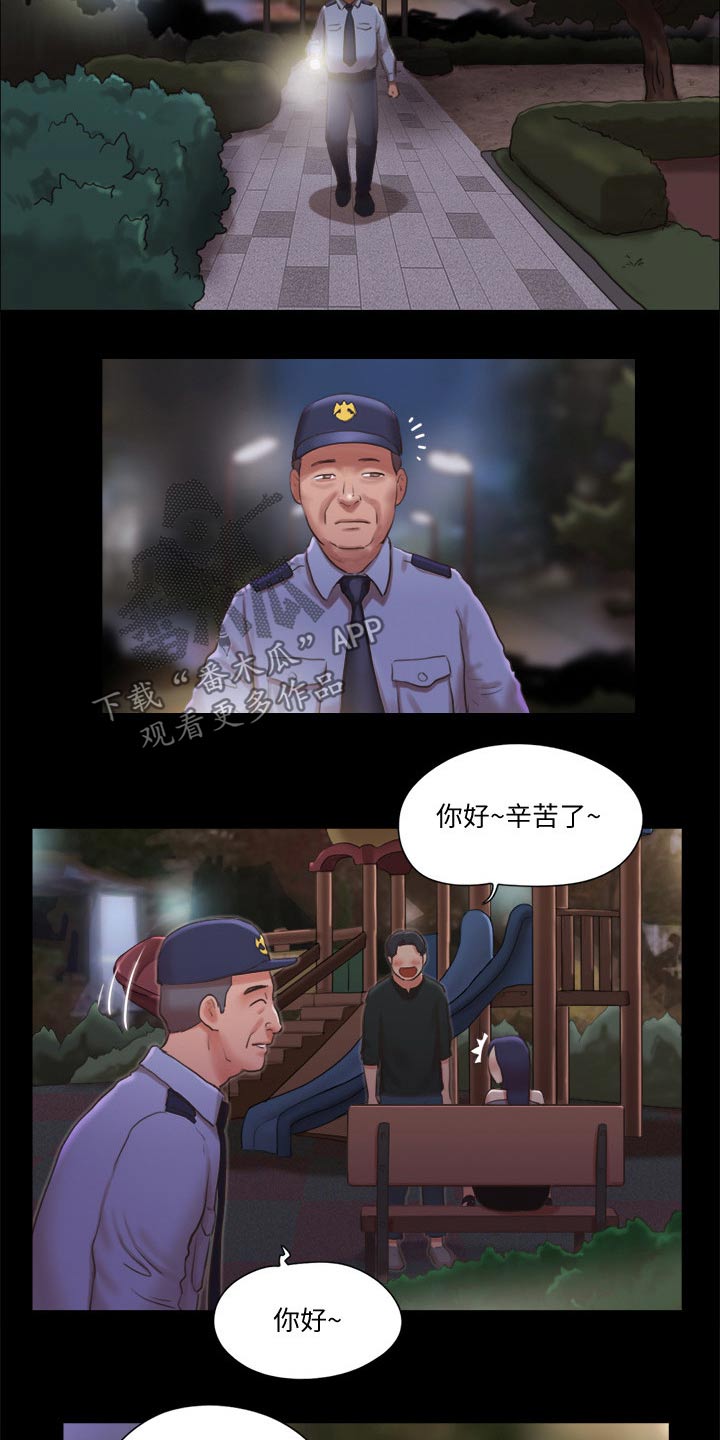 第84章：教训21