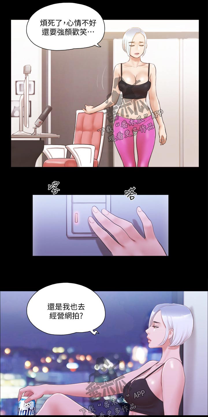 第36章：帮你收服4