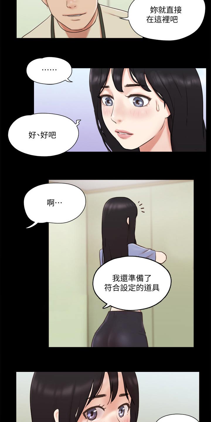 第73章：约定18