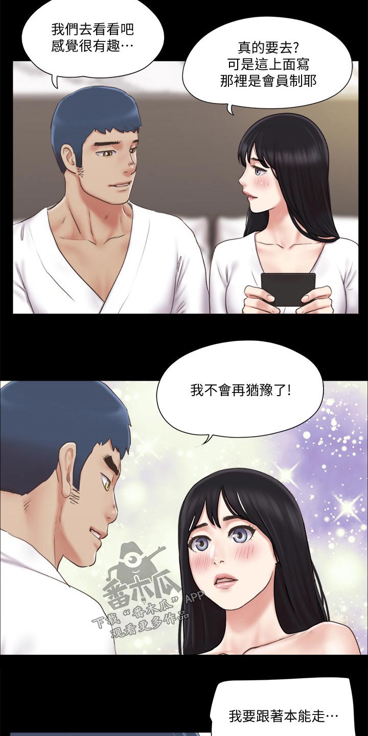 第80章：忽悠8